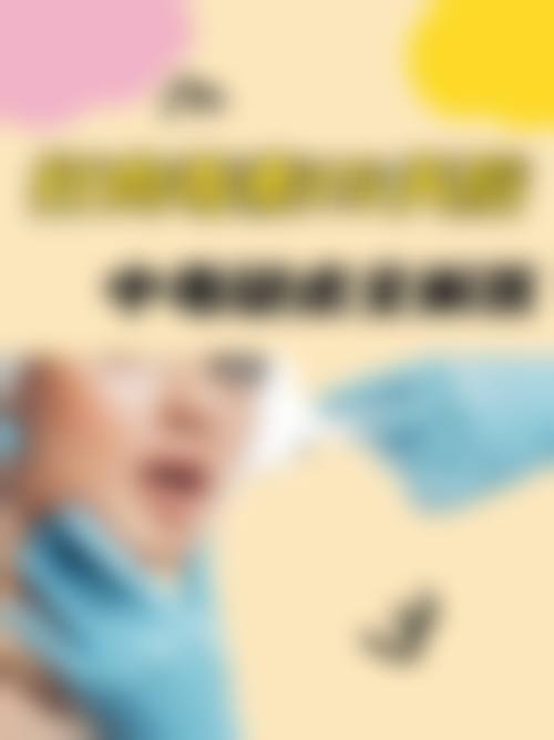 【肉毒注射+3000】无锡坤如玛丽整形肉毒注射未来发展趋势