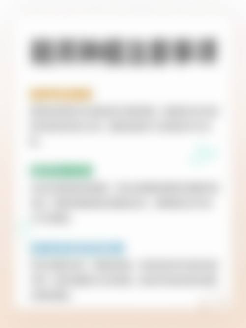 沈阳和平欣博美医疗美容门诊部怎么样：更擅长什么