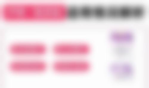 石家庄市中医院基本信息