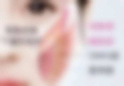 深圳妍熙医疗美容诊所更擅长什么手术