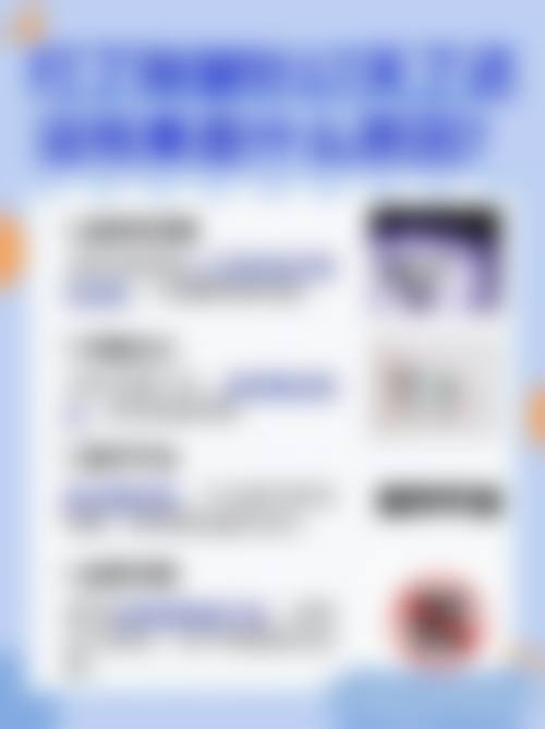 国内台湾雅美姬时尚诊所更擅长什么手术