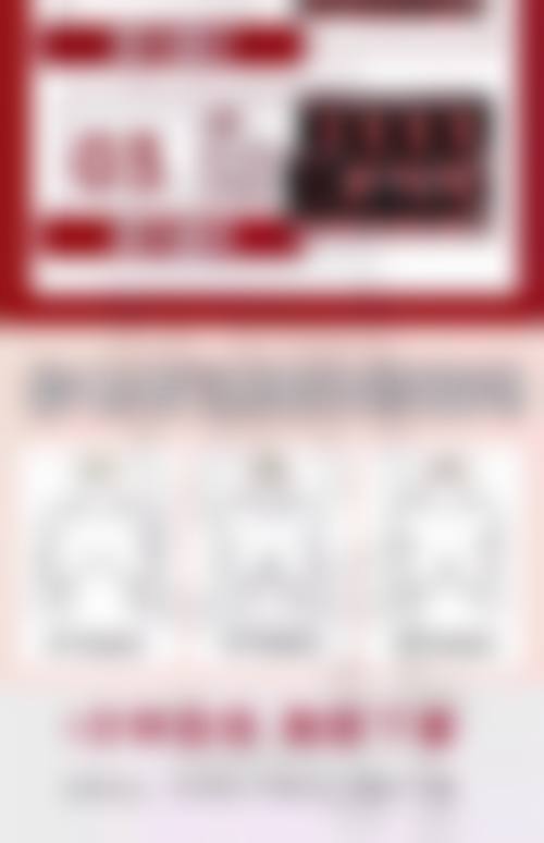 青岛春语整形医院价格表