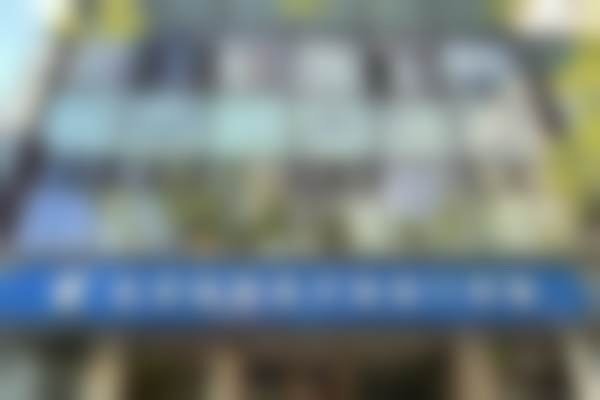 北京纯脂医疗美容门诊部基本情况