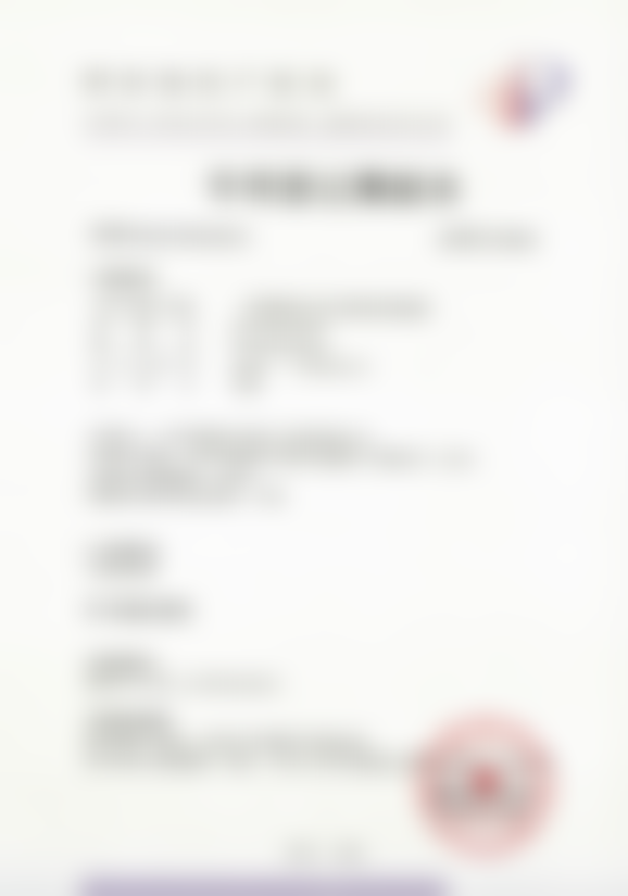 北京纯脂医疗美容门诊部顾客实例