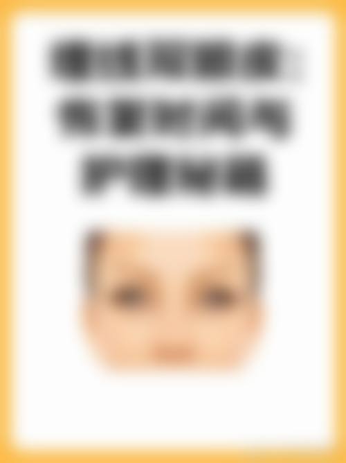 怎么把眼睛睡成双眼皮——武汉五洲莱美整形美容医院