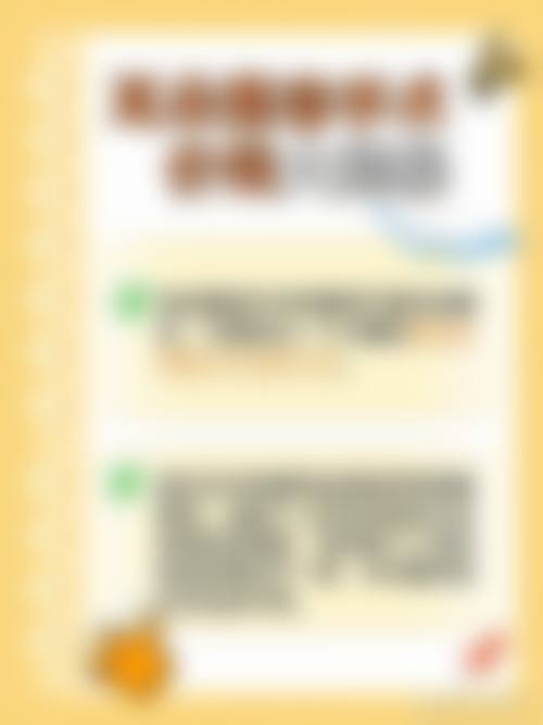 扬州俏华美医疗美容诊所的未来发展展望