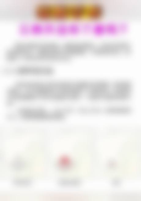 二、天津市芝洺医疗美容门诊资质