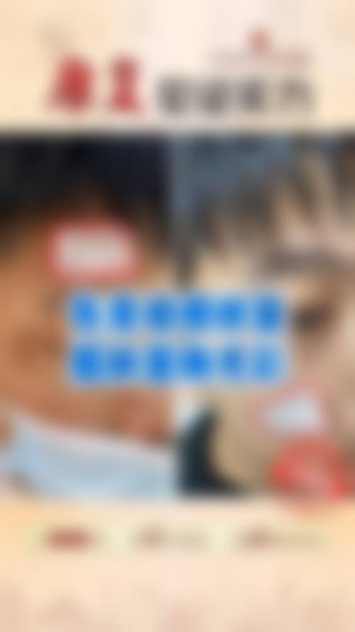 疤痕性痘痘怎么消除——君悦医疗美容