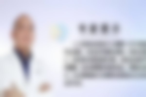 李翠华医生简介口碑如何