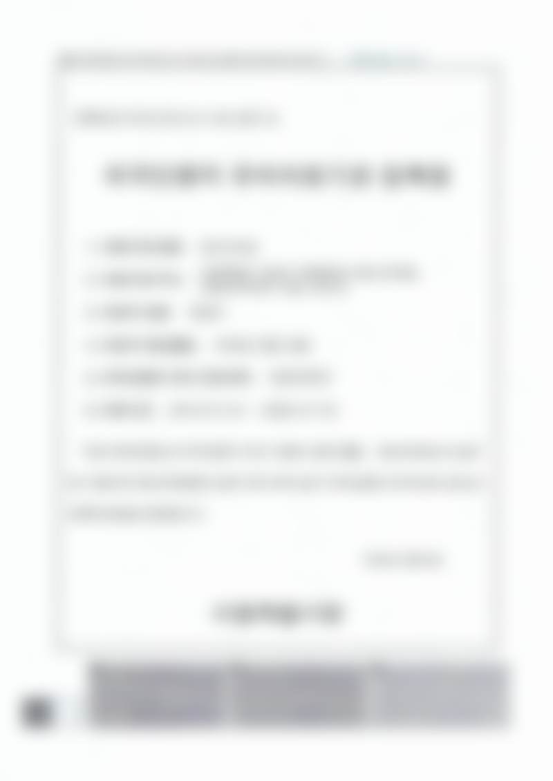 韩国李敬秀在韩国sage医院纤腓针改善腿型成效展现