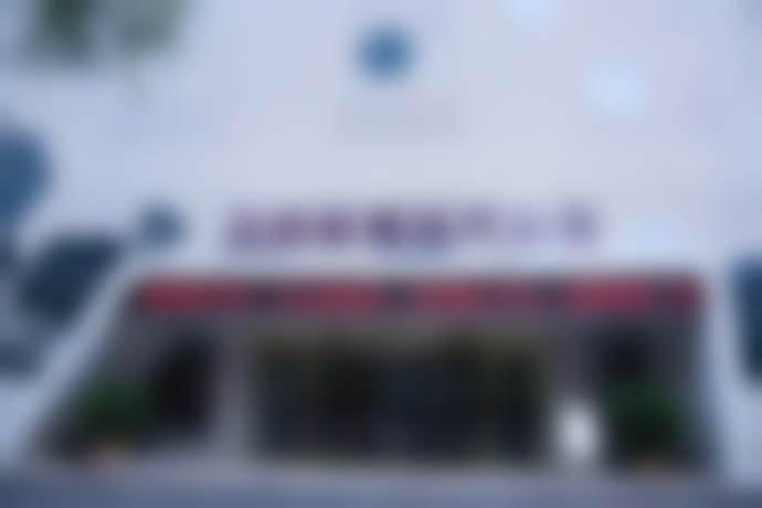 沈阳铁西美莱医疗美容医院