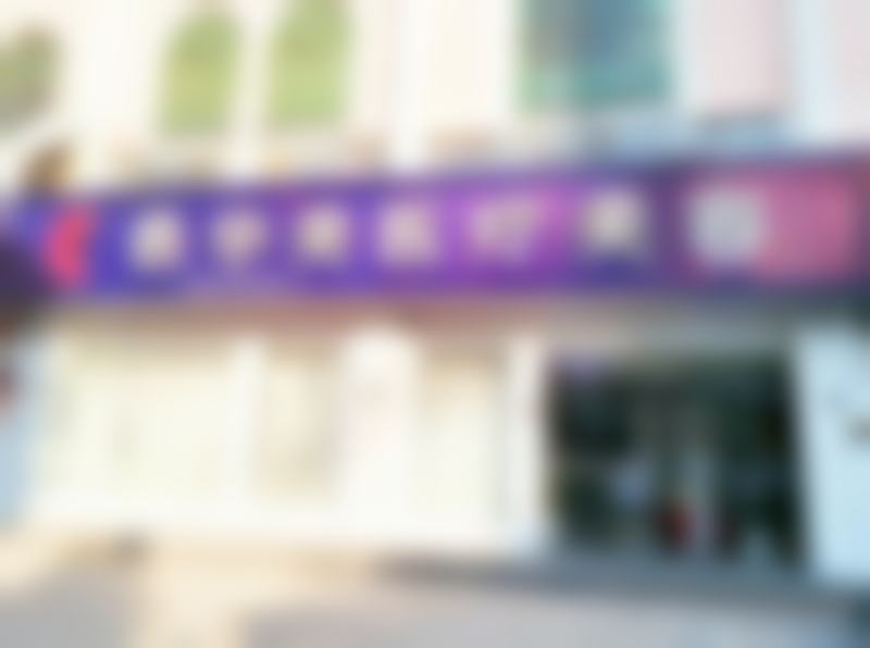 扬州俏华美医疗美容诊所高军飞医生擅长什么？PARK法眼综合14800元起，鼻综合8800-31600元！