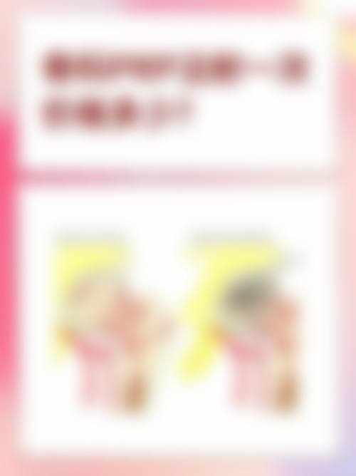 吉林大学第一医院整形外科怎么样，口碑评价如何？