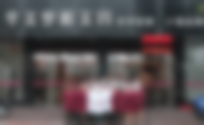 广东揭阳华美医疗美容医院价格表