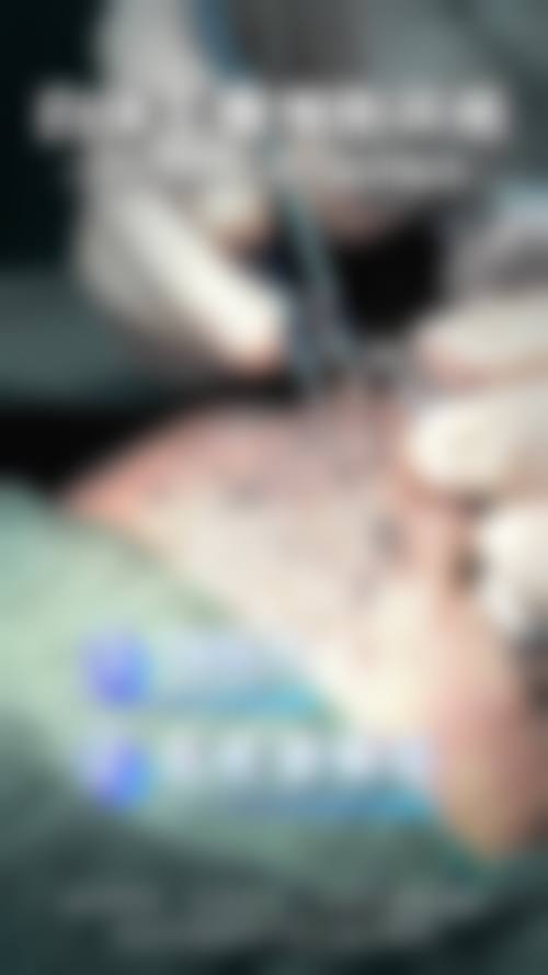 八、大连京城毛发移植美容整形医院价格表