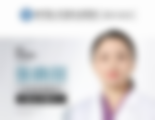 何先富医生项目优势