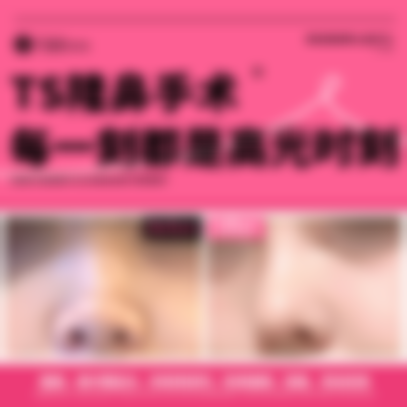 苏州凯思米整形医院医生简介