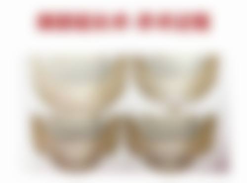 打瘦脸针可以吃柚子吗——岩之畔医巢(北京)医疗美容门诊部有限公司