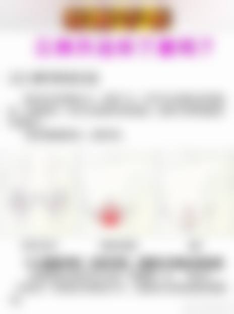 成都菲诺瑞妍医疗美容门诊部怎么样