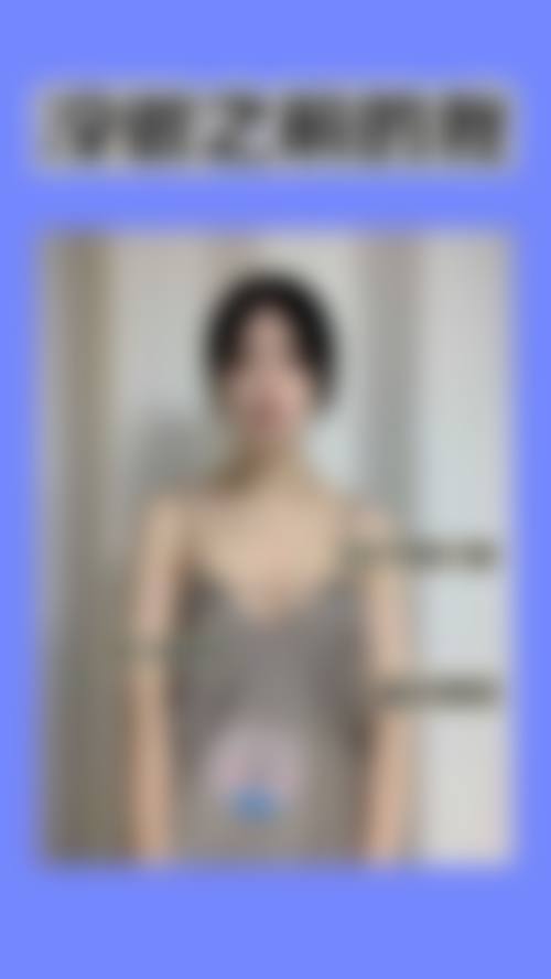 大同伊美康整形医院地址及乘车路线