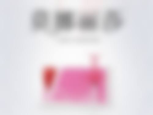 上海的现代科技发展