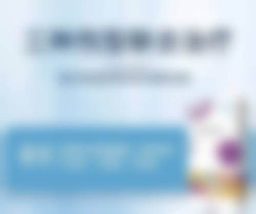 生姜可以敷眼袋吗？揭秘正确方法+惊人效果，敏感肌慎用！