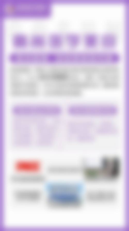 广州高尚医学美容中 心李春明双眼皮手术VIP预约特权：尊享专属美丽服务