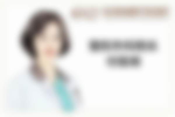 赵美红医生简介口碑如何