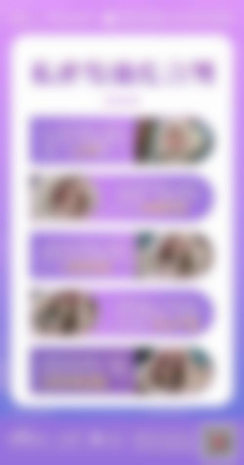 四川成都美容整形医院私密科李挺技术水平高超