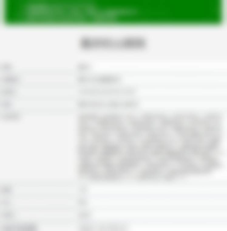 重庆松山医院医学美容科骨干医生：专精守护我的美