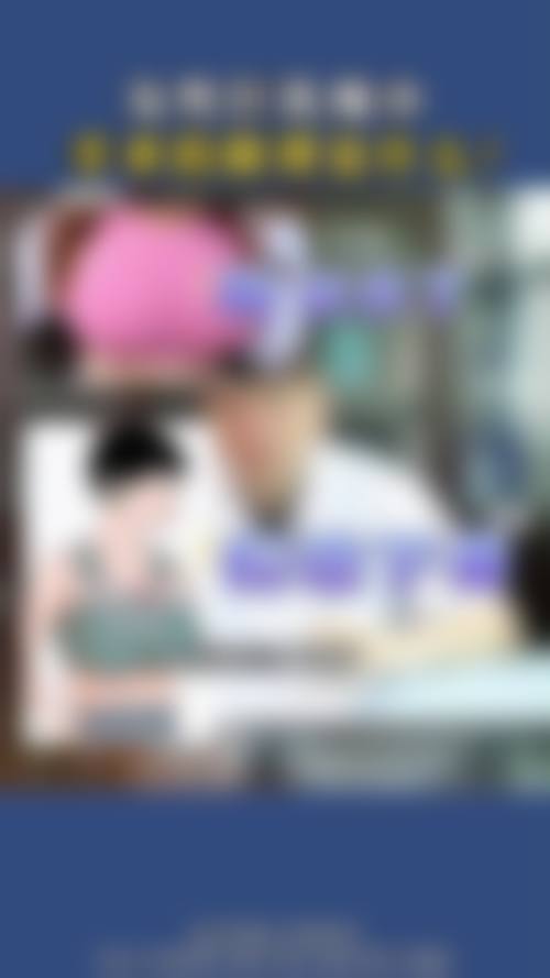 杭州颜控医疗美容医生简介