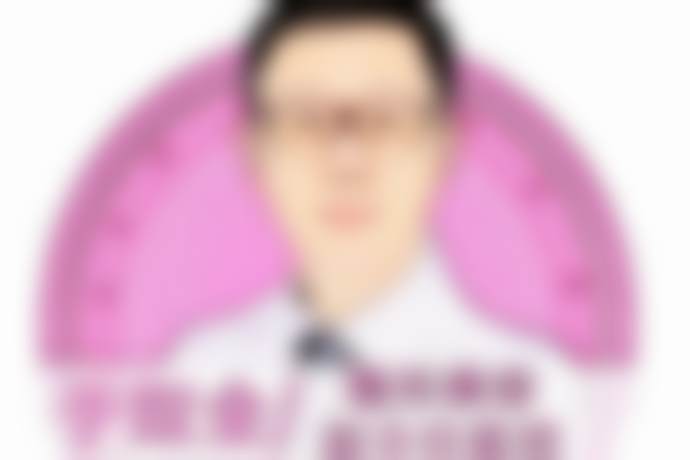 鄂明迪医生怎么挂号