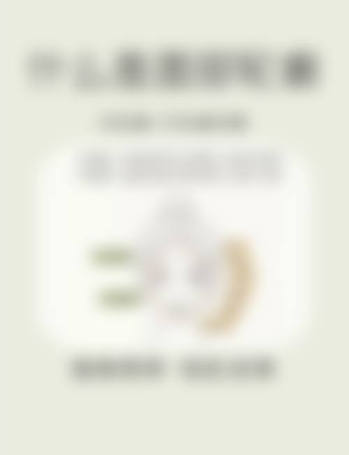 榆林市第一医院烧伤整形与皮肤外科地址及乘车路线