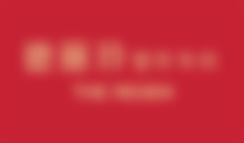 韩国德丽珍整形外科正规吗