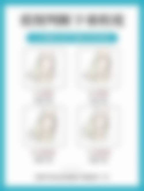 滨城华美医学整形美容门诊部基本情况