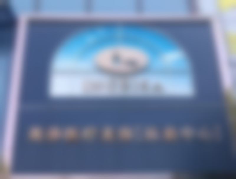 崇川区李辉眼综合手术价格：打造灵动双眸的秘密