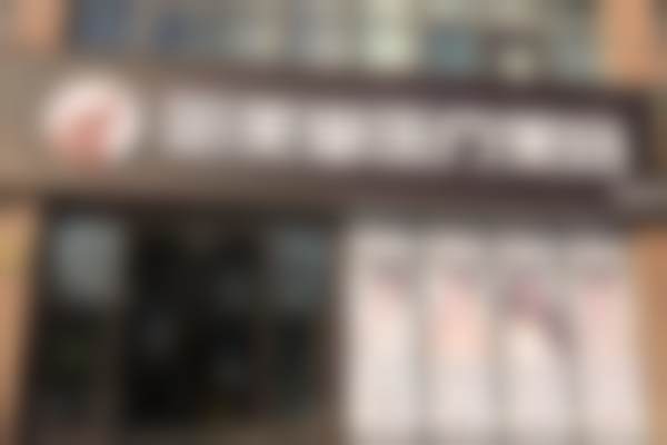 安阳文峰哈美堂医疗美容诊所怎么样，怎么挂号，地址在哪儿