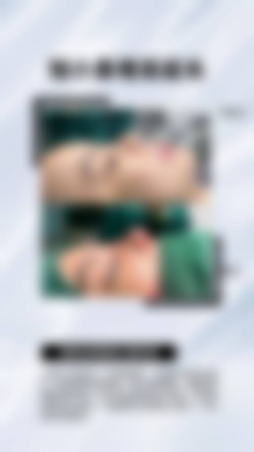 美雅特整形美容中 心正规吗