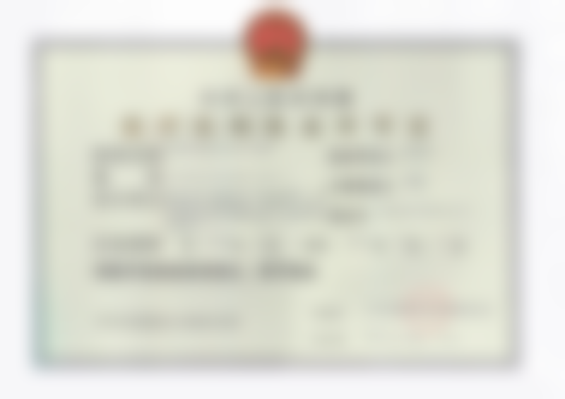 王自谦医生简介医生顾客实例图片