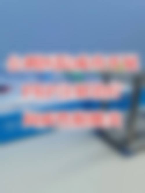 合肥星之地医疗美容门诊部价格表