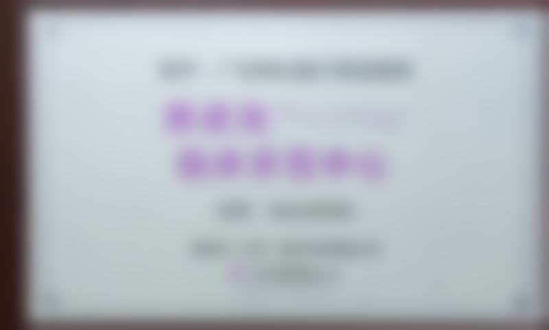 李光琴医生简介做手术价格