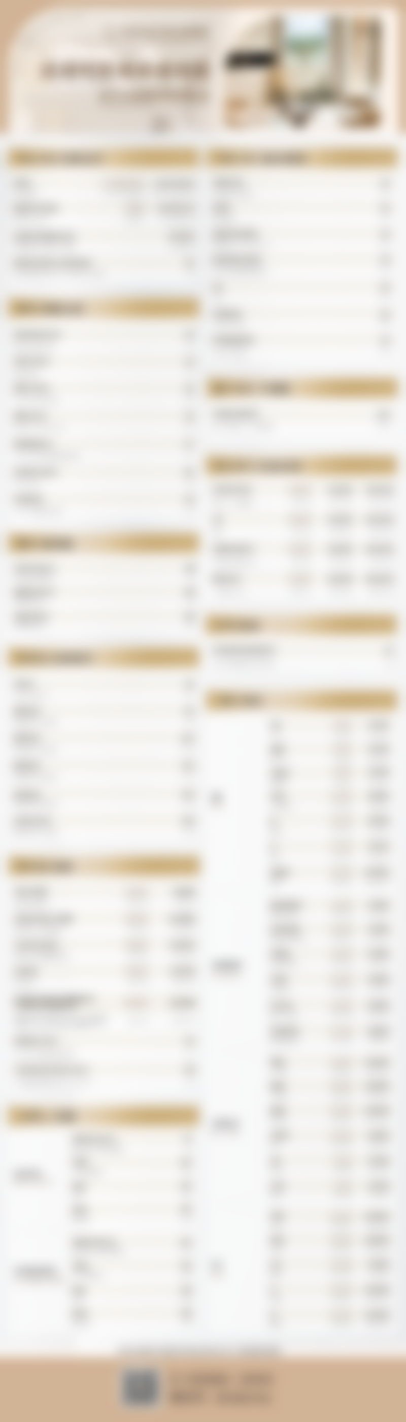 南通康颜医疗美容门诊部价格表