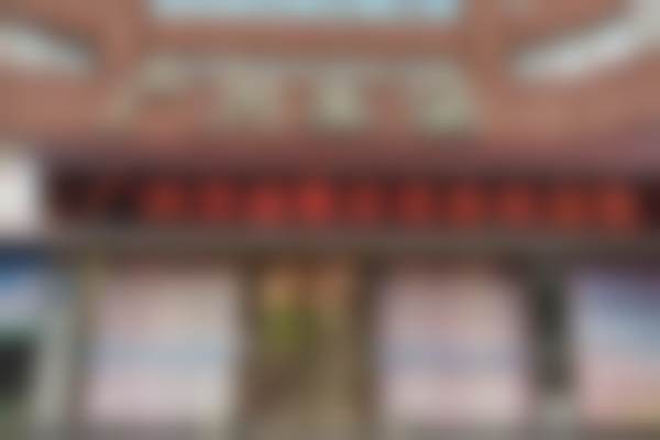 广州美涵医学美容专科门诊部资质