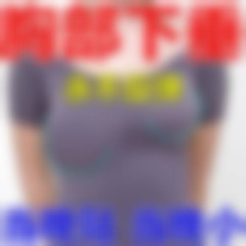 合肥市瑶海区第二门诊部价格表