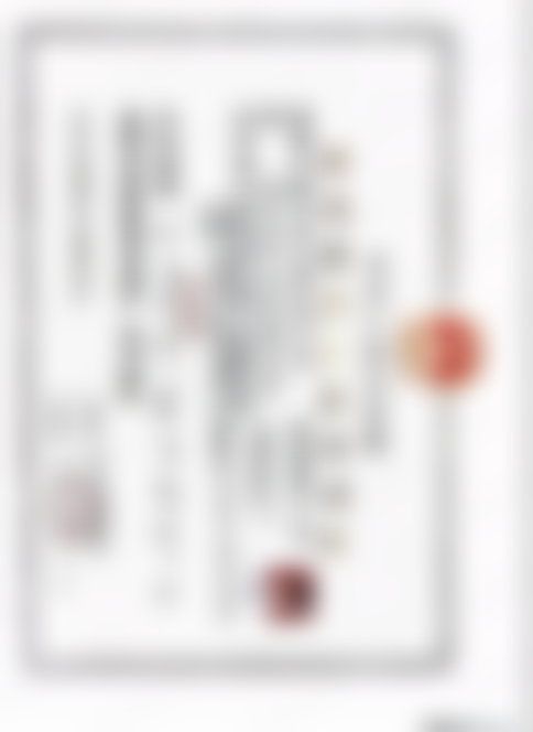 陈凰医生简介项目优势