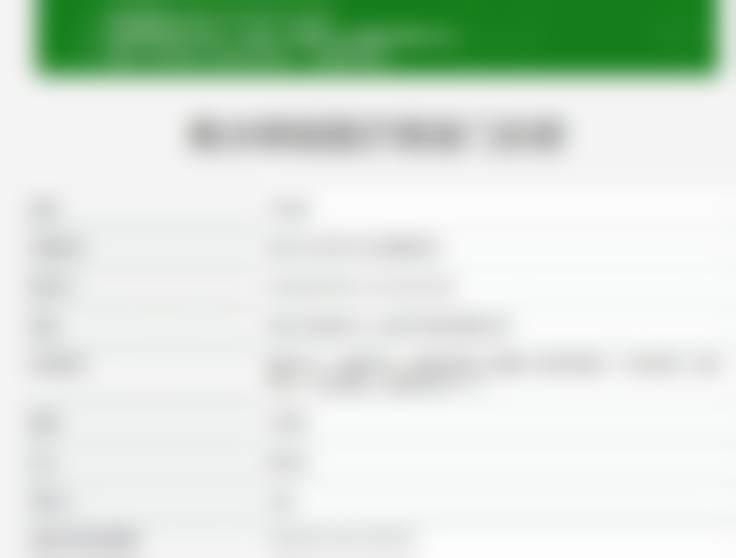 衡水韩娅医疗美容门诊部基本情况