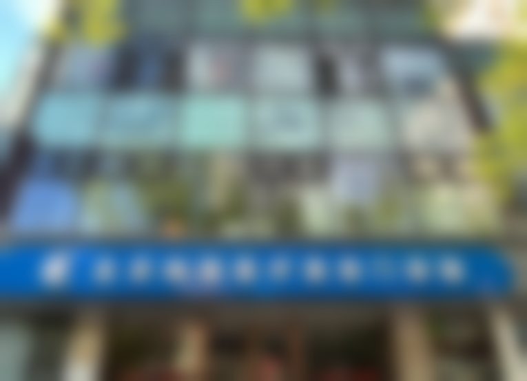 北京市王自谦在北京纯脂医疗美容门诊部手臂吸脂实例彰显价格优势