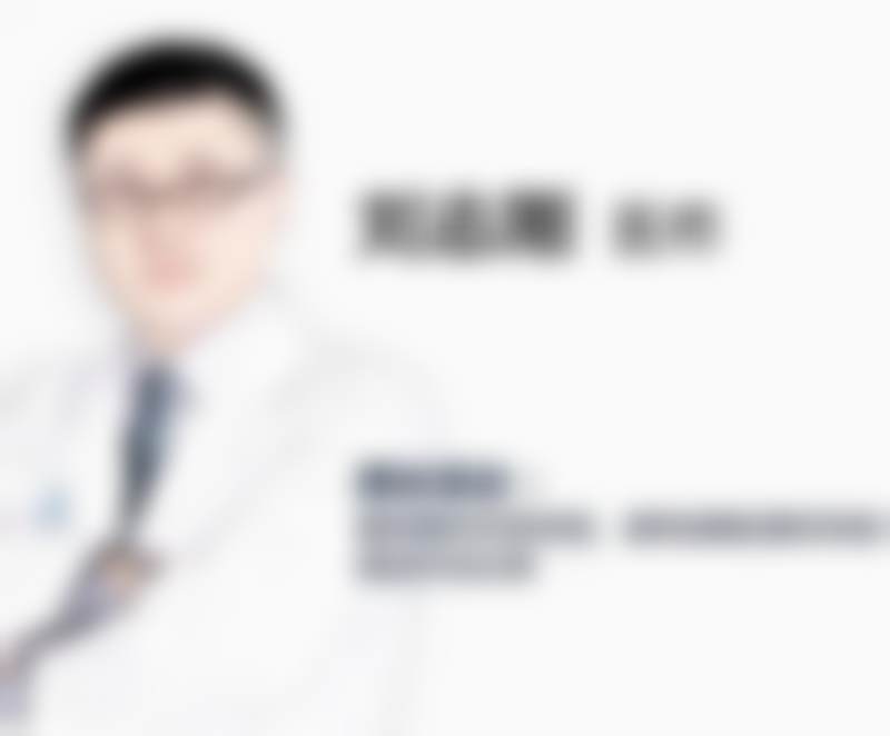 王鹤霏医生顾客实例图片