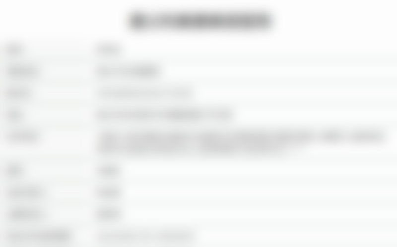 于建涛医生简介怎么挂号