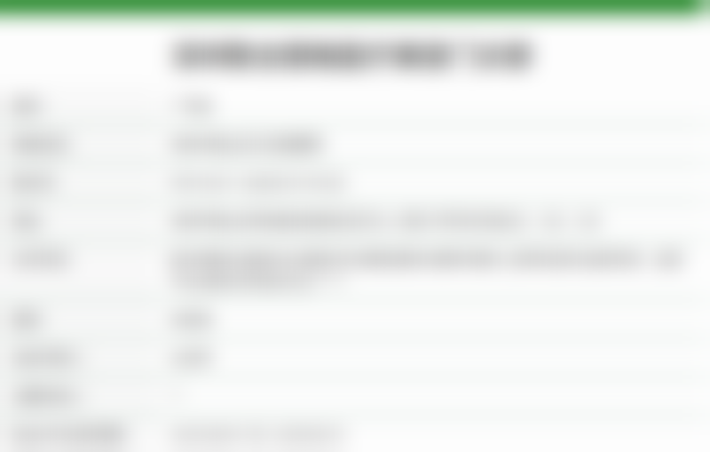 郭建强医生简介项目优势